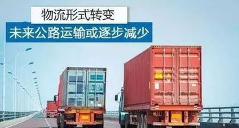 道路貨運(yùn)小知識 安全高效運(yùn)輸?shù)年P(guān)鍵要素