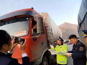高速計(jì)重收費(fèi)首日顯成效，超限貨車被勸返保障運(yùn)輸安全