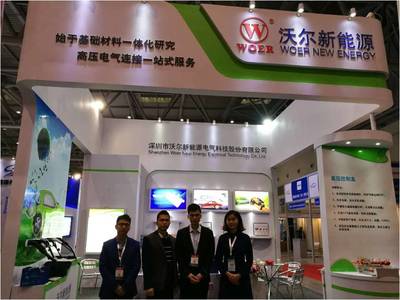 沃爾新能源2017重慶展會圓滿落幕 技術展示與服務深化并舉，助推西南市場發展