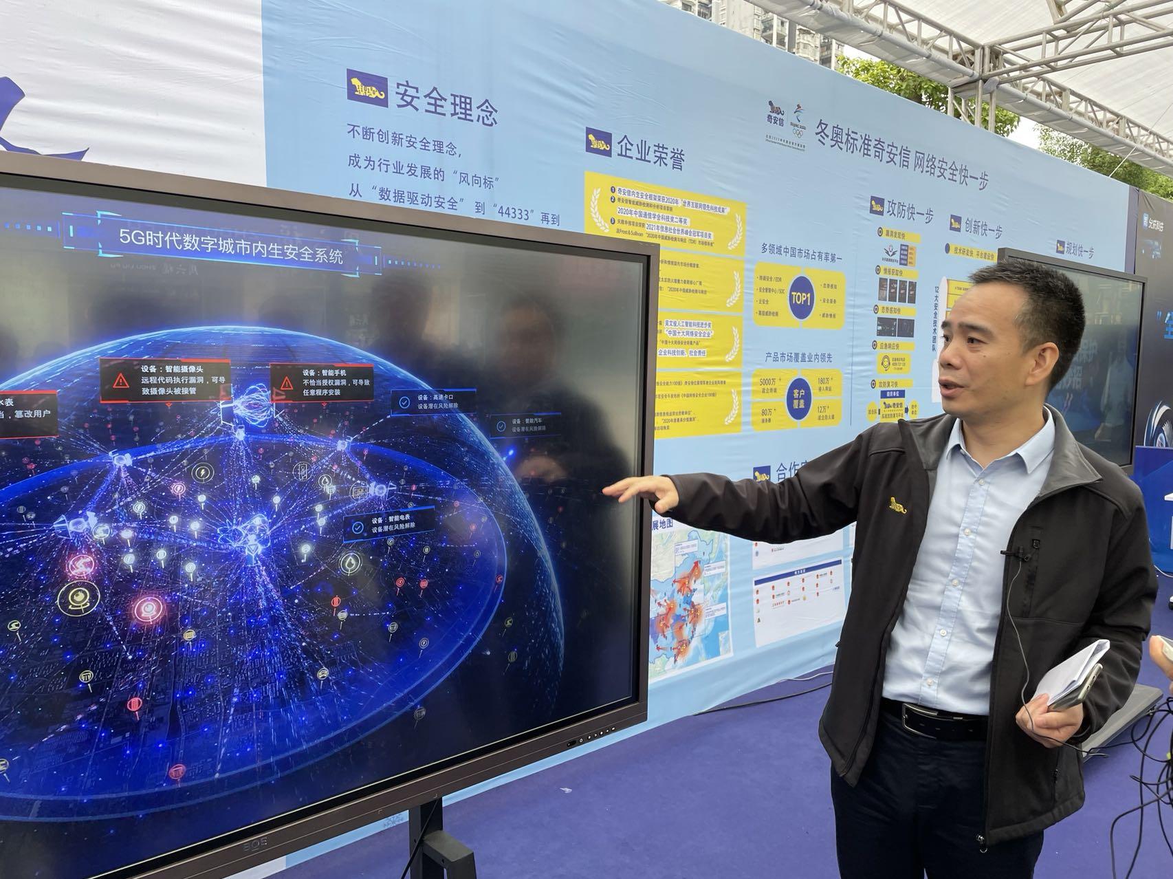 打卡重慶網(wǎng)絡(luò)安全新基地 璧山打造教育技術(shù)產(chǎn)業(yè)融合發(fā)展新高地