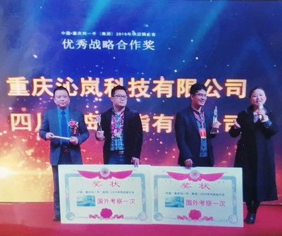 服務決定生死存亡！天財商龍重慶服務商錢建波的本地化深耕之道