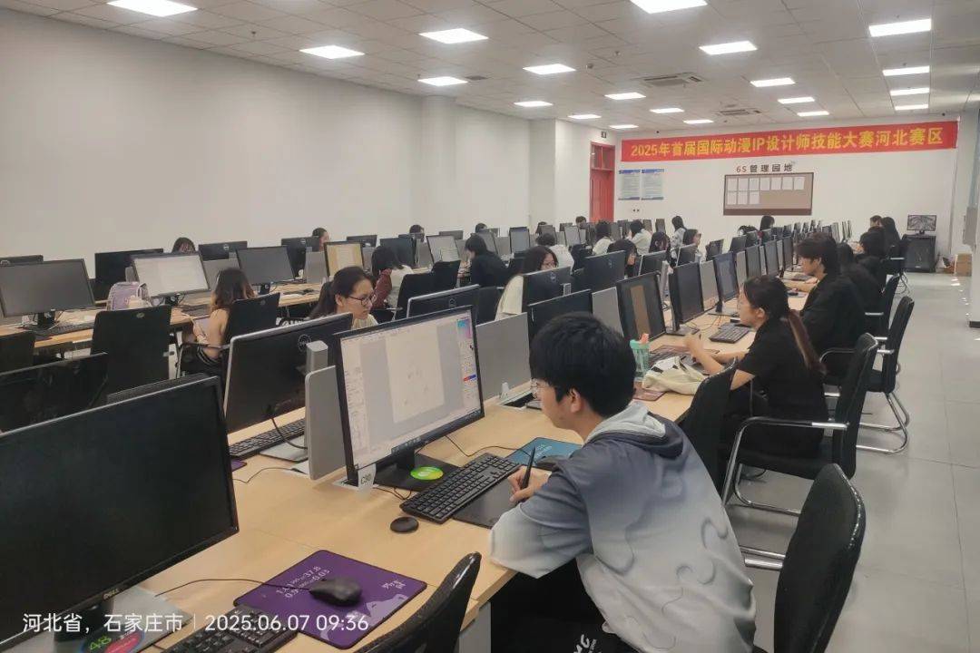 2025年首屆國(guó)際動(dòng)漫IP設(shè)計(jì)師技能大賽現(xiàn)場(chǎng)比武成功舉辦